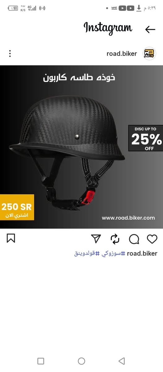 متوفر خوذه هارلي حجم LX السعر 30الف متوفر توصيل


**إذا كنت صاحب هذا الإعلان وتريد حذفه لأي سبب، رجاءا أرسل رسالة إلى الدعم الفني**