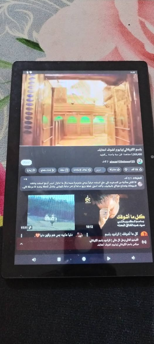 ايباد تاب فور وحاسبه تصفح ودراسه فقط الاستفسار مراسله خاص او واتس ***********
