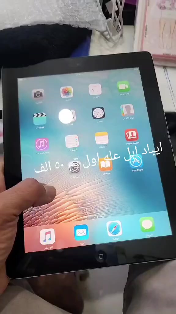 مكاني ديوانيه


**إذا كنت صاحب هذا الإعلان وتريد حذفه لأي سبب، رجاءا أرسل رسالة إلى الدعم الفني**