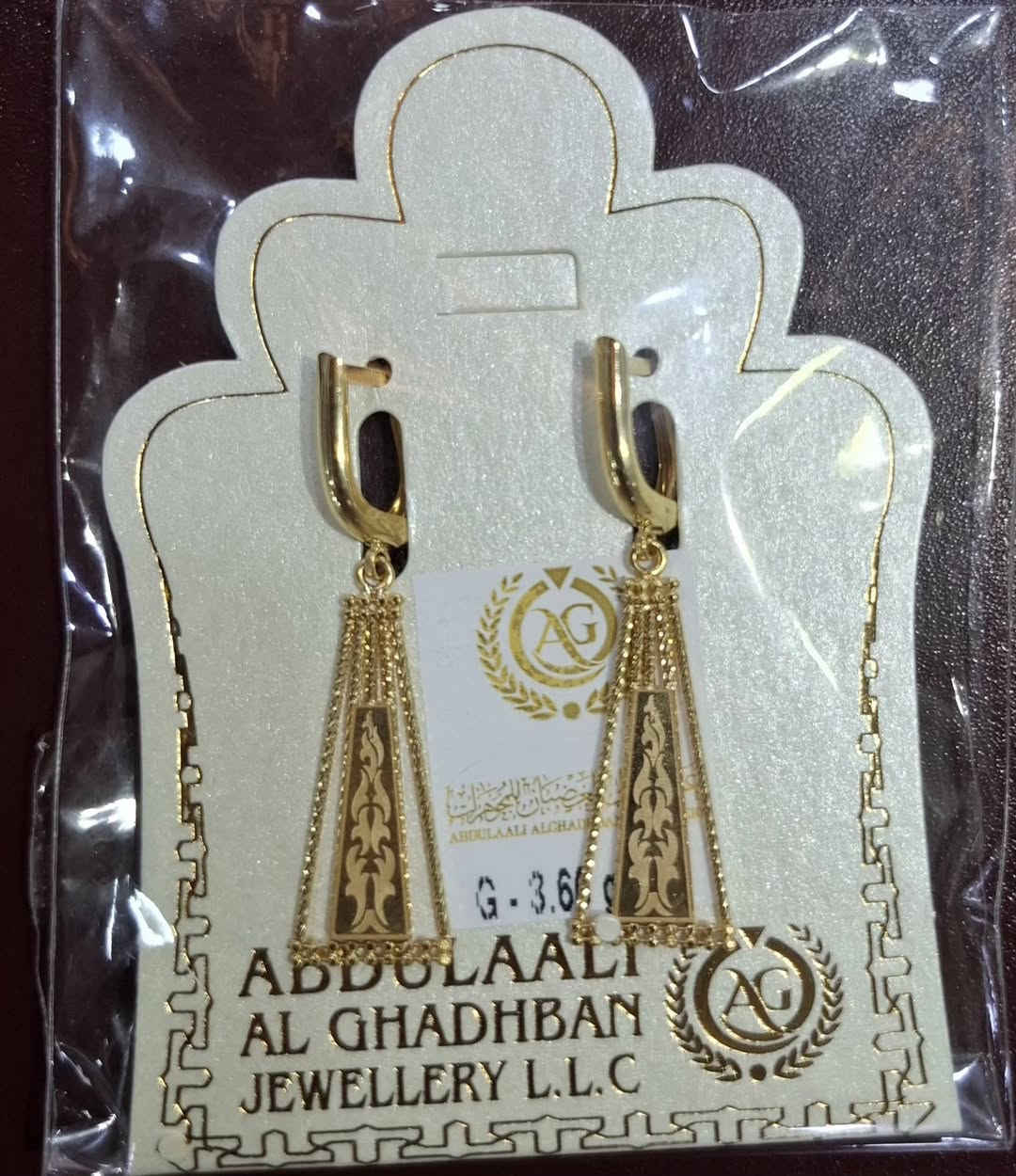 💥بالتقسيط💥 
ذهب خليجي وتركي مستعمل وجديد عيار ٢١. البيع نقدا وبالتقسيط لحاملي بطاقة مصرف الرافدين..
الديوانية حي الجامعة شارع عشرين. 
***********
