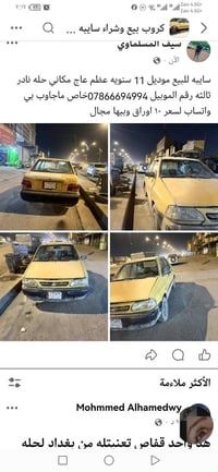 تفاصيل داخل صور