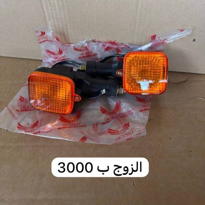 الأسعار ع الصور توصيل موجود لكل محافضات العراق  التواصل خاص


**إذا كنت صاحب هذا الإعلان وتريد حذفه لأي سبب، رجاءا أرسل رسالة إلى الدعم الفني**