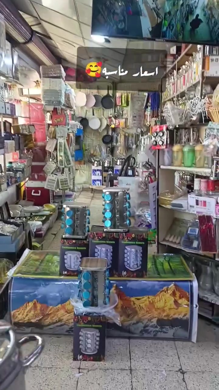 العنوان موصل باب جديد قرب مجمع الوليد متوجدين من الساعه السابعه صباحنا الي الساعه الثامنه مساء اهلا وسهلا بكم


**إذا كنت صاحب هذا الإعلان وتريد حذفه لأي سبب، رجاءا أرسل رسالة إلى الدعم الفني**
