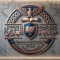 طباعة تيشيرت • قطني ليكرا • توصيل العراق