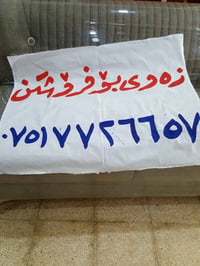أرض • قرب مكتبة
