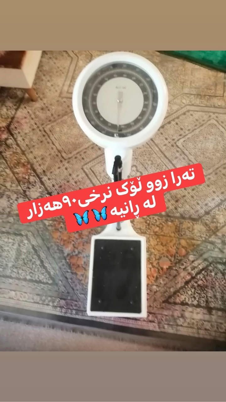 لە ڕانیە 🌺🌺🌺


**إذا كنت صاحب هذا الإعلان وتريد حذفه لأي سبب، رجاءا أرسل رسالة إلى الدعم الفني**