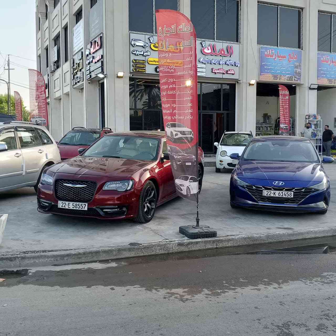 السلام عليكم شركه الملك أنواع السيارات قسط والبقد اتصل على الرقم *********** 
مهند الجبوري
