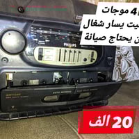 توصيل لكل العراق • إلكترونيات