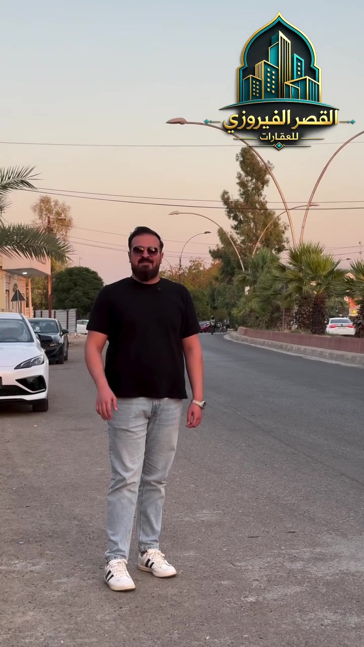 رقم الاعلان (14). � للبيع – دار بموقع مميز في منطقة القدس 🏡

📍 الموقع: خلف بانزيخانة القدس
📐 المساحة: 300 م
🚪 الواجهة: 10 أمتار
🛣️ يقع على شارع سايدين

✨ موقع مميز يصلح للسكن أو للاستثمار التجاري، بفضل واجهته الجيدة وموقعه الحيوي.

📞 للاستفسار والمعاينة،  ***********

🏛️ القصر الفيروزي للعقارات
🔹 نستقبل جميع العروض السكنية والتجارية، كما نوفر خدمات البناء والمقاولات.  #عقارات_كركوك #كركوك #القصر_الفيروزي #دار_للبيع #بيع_شراء
