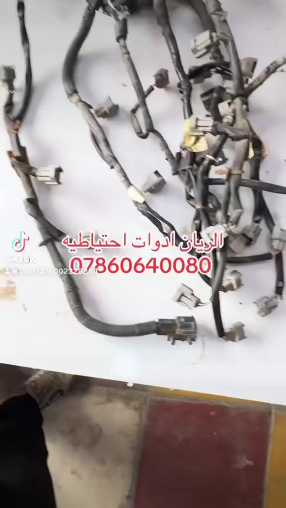 يتوفر لدينا 
محلات الريان ادوات احتياطية
#جميع #قطع #غيار نافارا 
✅ عبوة نيفارا اصلي شركة 
✅ نوزل نيفارا اصلي شركة 
✅ ضفيرة نوزل اصلي تفصيخ 
✅ بلك اصلي شركة 
✅ مجول اصلي شركة 
✅ قفل باب كيلون اصلي + ياباني + تجاري 
السعر مراسلة الصفحة 
واتساب *********** 
تتوفر خدمة توصيل 🚚 كافة محافظات العراق
