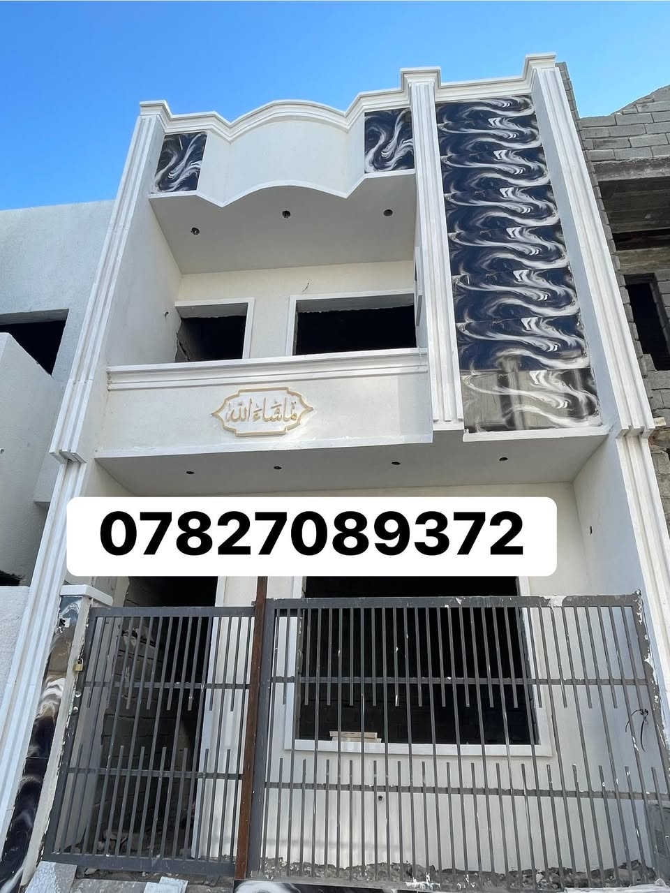 السلام عليكم دور تونات للبيع بسعر ٥٣ مليون  الدور ركن وبصف الركن
جاهز لسكن 

🏤دارللبيع مساحه 50متر 2غرف نوم بناء بلوك 

يحتوي ع صاله وغرفة ومطبخ وحمام وحولي كبير  

الطابق الثاني يحتوي ع غرفة نوم عدد2 

صنف الاارض طابو زراعي سند 25 حق التصرف 

الموقع بغداد منطقة الدوانم قرب الشرطه الخامسه   للاستفسار اتصل 👇

*********** يتوفر واتساب📞 📞
