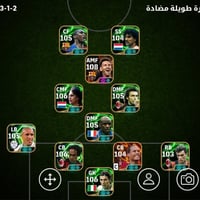 سمايه • وجه لوجه • استلام مكاني