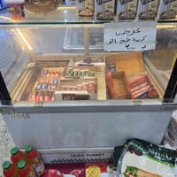 عارضة مقبلات نظيفة كولش السعر ٤٥٠ الف العنوان بغداد جميلة ٠٧٧٣٦١٧٧٧١٠