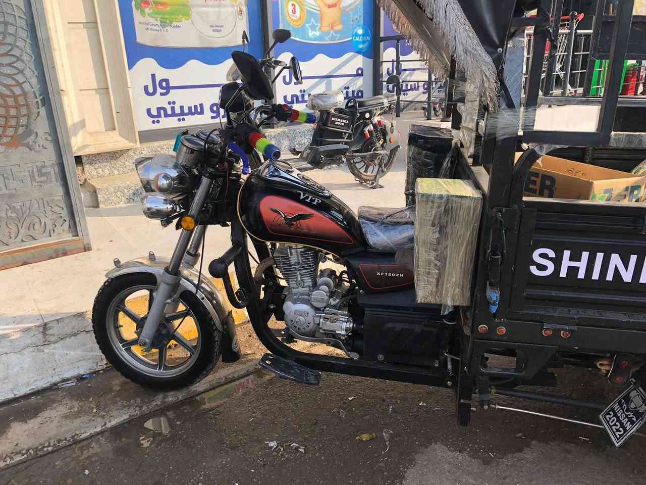 سكوته البيع 
رقم ***********
