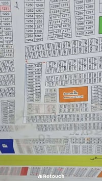 شط العرب البصرة • توزيع العدل • طابو وكفالة