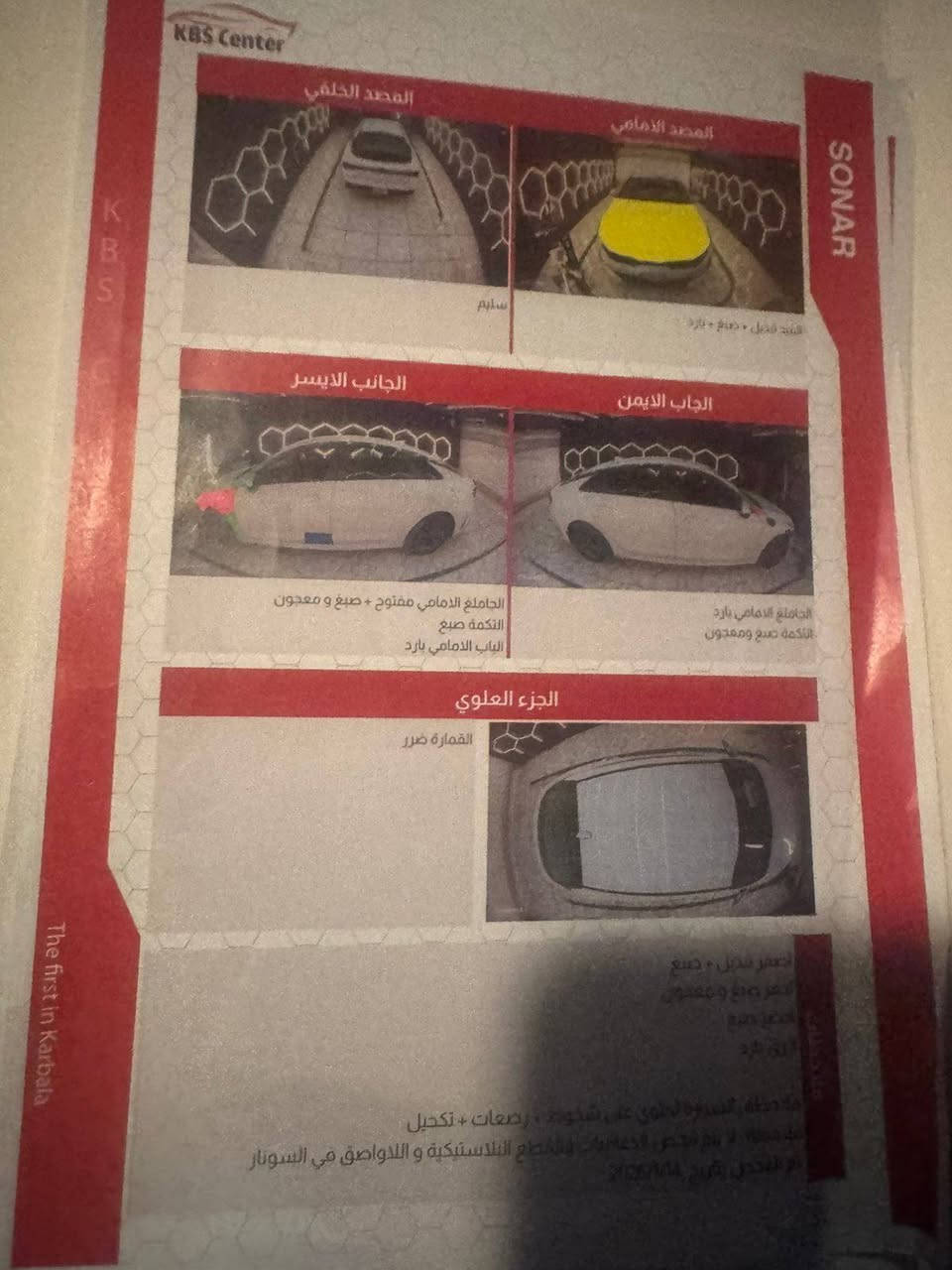 السلام عليكم كي فايف للبيع قطعتين -مكينه 1600 رقم بغداد السعر 130$ بيها مجال للشراي
***********
