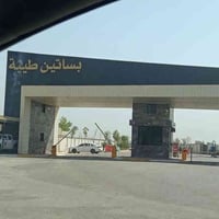 بساتين طيبه كربلاء • ١٥٠٠م • مجمع مغلق حراسة٢٤ساعه