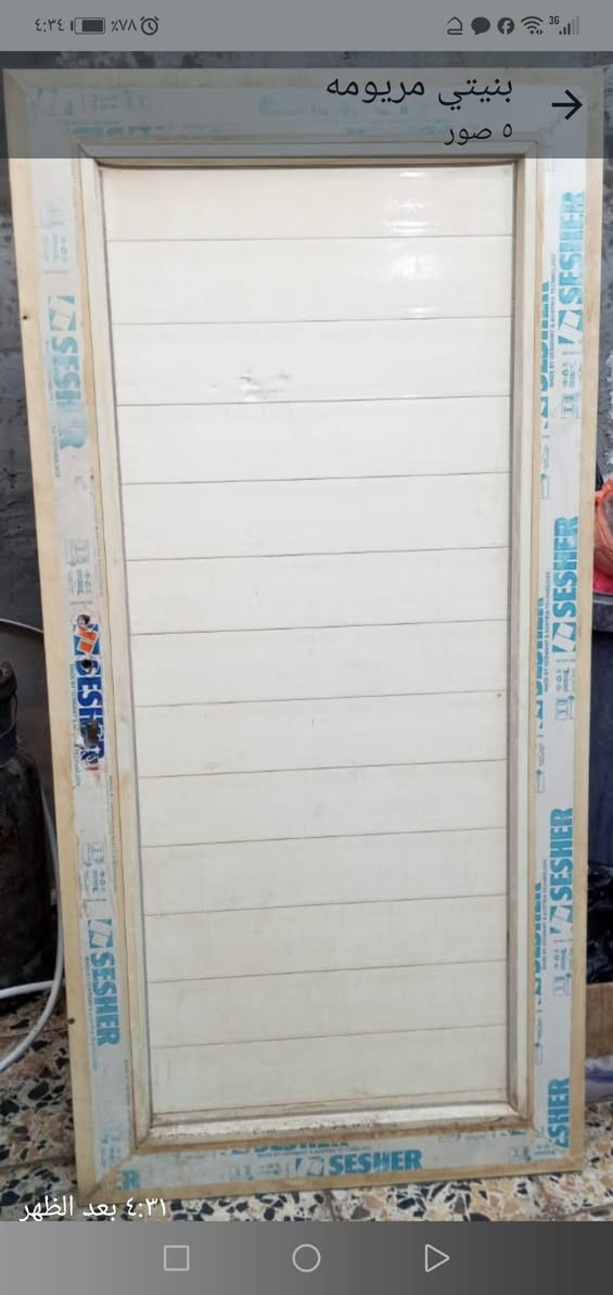 غراض للبيع نضاف كلمن وسعره الخاص مفتوح او الاتصال على الرقم *********** بيه وتساب
