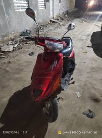 موتور • ناصرية ذي قار