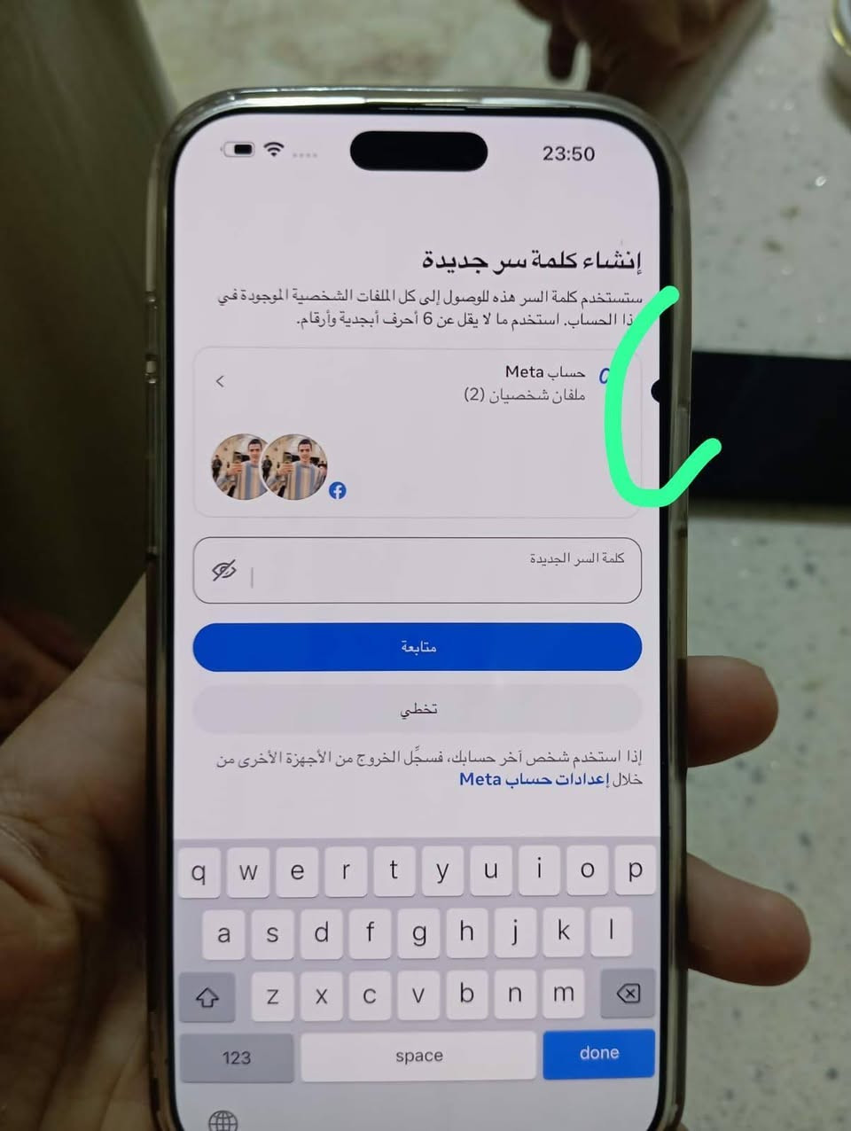 للبيع ايفون ١٦ برو ماكس عربي شرق أوسط ماستر (بعدة داخل الضمان ) جهاز مكفول من كلشي ما عدة هاي النقطة زغيرة ما مبينة بطارية ٩٦ غراضة ويا كاملة السعر ١٢٧٥ وبي مجال ***********
