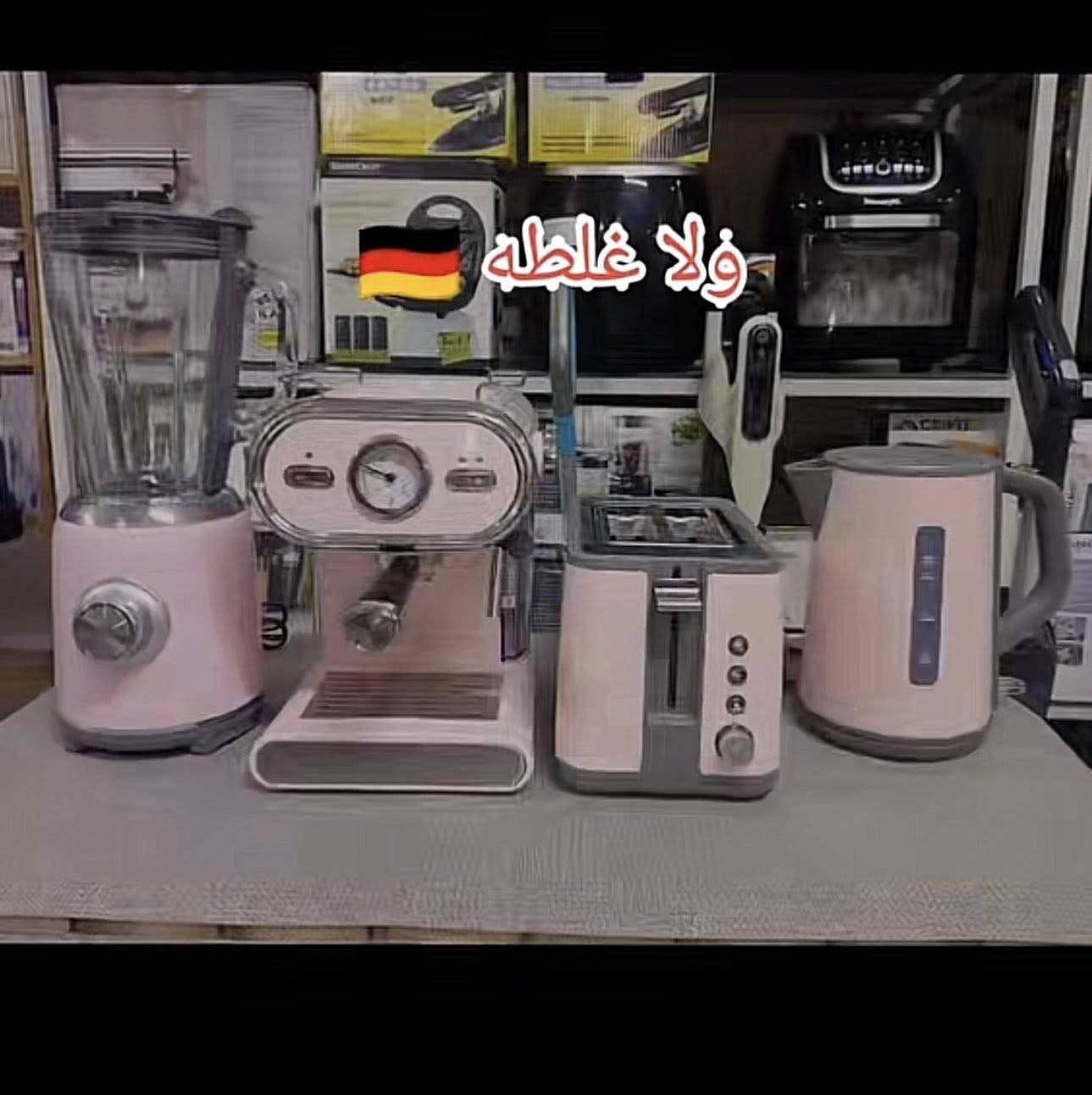 منشأ الماني جديد ماركه سلفر كرست


**إذا كنت صاحب هذا الإعلان وتريد حذفه لأي سبب، رجاءا أرسل رسالة إلى الدعم الفني**
