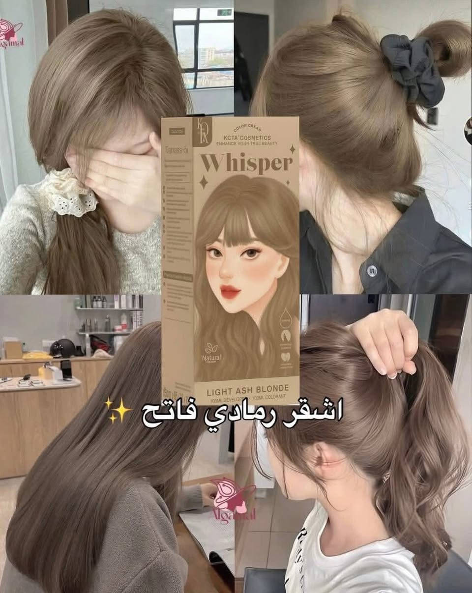 ارخص  بيج يبيع الكم هالصبغه  تلكوها عد غيري ب12و14وحتى15 يمي فقططططط ب10
صبغ شعر كوتا 🇰🇷🇹🇭 كوري امتياز تايلندي
توفرت كل الالوان

محقق اعلى مبيعات 😌بدول الاسيوية 

تعتبر الصبغة الشعر عضويه 100‎%‎ أنها تحتوي على مكونات طبيعيه
مثل :
زيت الزيتون 🫒
1.  الصبار 🌵
2.  زيت جوز الهند 🥥
3.  زيت البازلاء 🫛
4.  زيت الجوجوبا 🤎
5.  زيت الأرجان ⭐️
6.  الجنسنج ✨
7.  حمض الستريك ✨
8. زيت الزيتون 🫒
كل هالمكونات تعتبر مغذية للشعر، يعني تحطون الصبغة وانتوا مطمنين 😍🔥✨

 #صبغ #كوريه #كوتا #سحب

السعر 10


**إذا كنت صاحب هذا الإعلان وتريد حذفه لأي سبب، رجاءا أرسل رسالة إلى الدعم الفني**