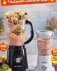 � الخلاط الكبير 1.5 لتر (500 واط)  خلاط قوي للعصائر والطحن اليومي، سعة...
