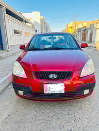 ريو ٢٠٠٨ • ١٦٠٠ اوتو • صبغ ٤ قطع