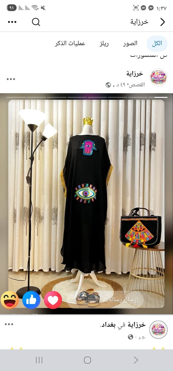 كلابيه ٢٠ فري سايز
جنطه ١٠
مكان الشعب


**إذا كنت صاحب هذا الإعلان وتريد حذفه لأي سبب، رجاءا أرسل رسالة إلى الدعم الفني**