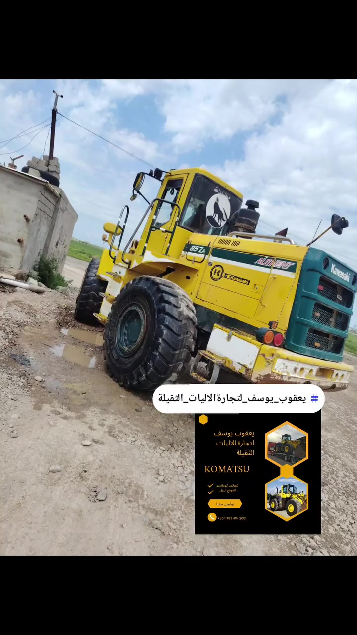 السلام عليكم للبيع شفل كاوسكي حجم 85 موديل 1998 محرك كير كولة بشرط تدفئة تبريد يشتغل للاستفسار الاتصال على الرقم 
***********
