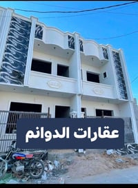 🏠 منزل للبيع - فرصة سكنية مميزة في الدوانم ​للراغبين في السكن الهادئ و...