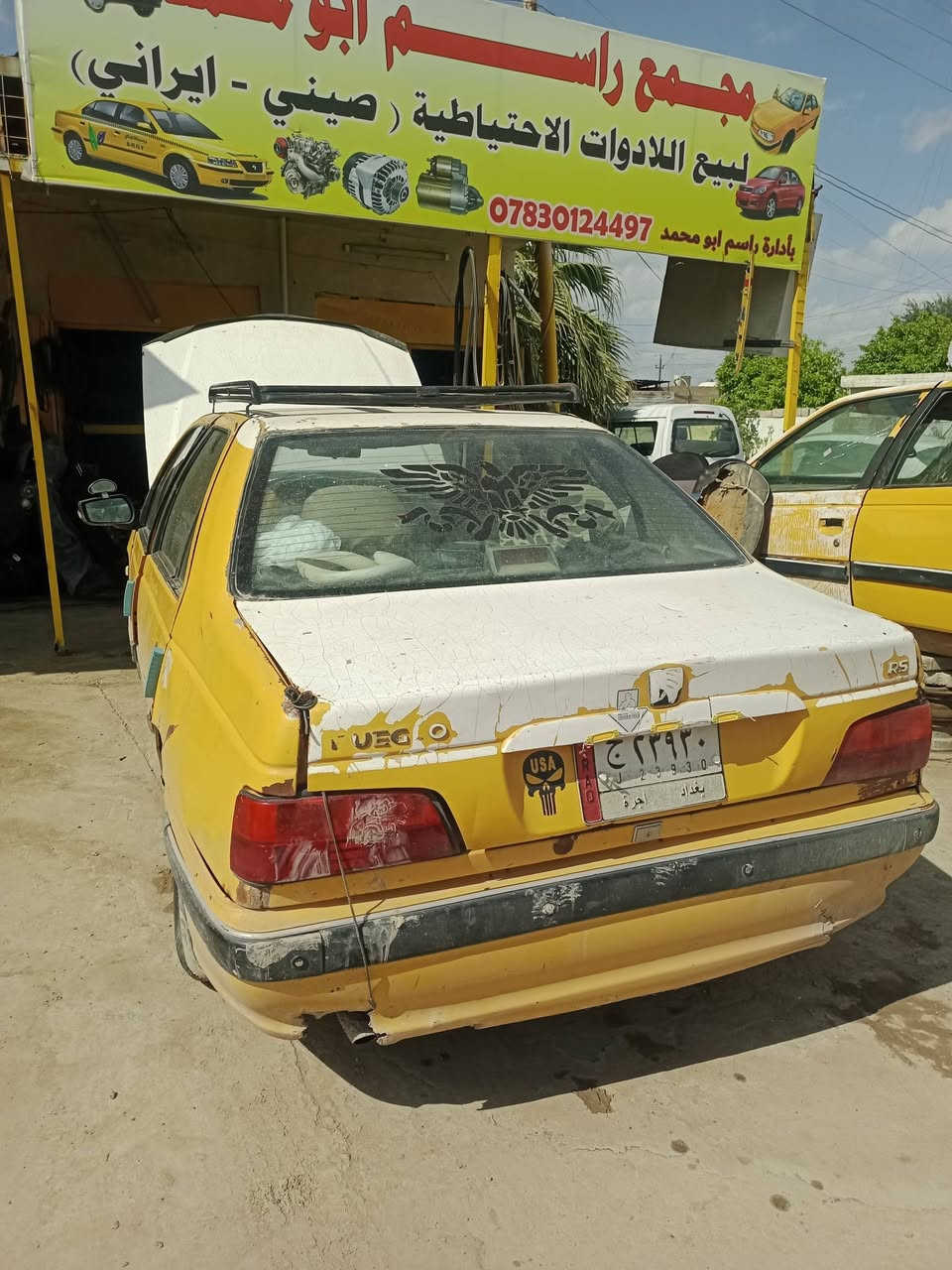 تفصيخ راسم أبو محمد إيشي تحتاج موجود 
العنوان بغداد أبو غريب الزيتون 
كير ومكينه مكفولات 
***********
