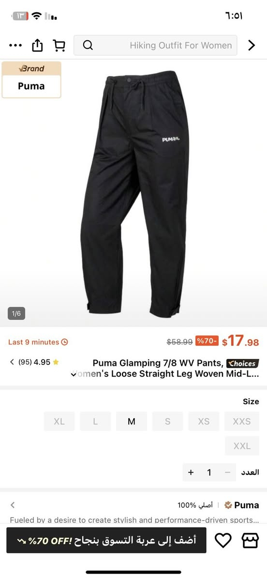 بضاعه شي ان تخفيض 
متوفر توصيل داخل السماوه الف
الاسعار من الف لـ 5 الف


**إذا كنت صاحب هذا الإعلان وتريد حذفه لأي سبب، رجاءا أرسل رسالة إلى الدعم الفني**