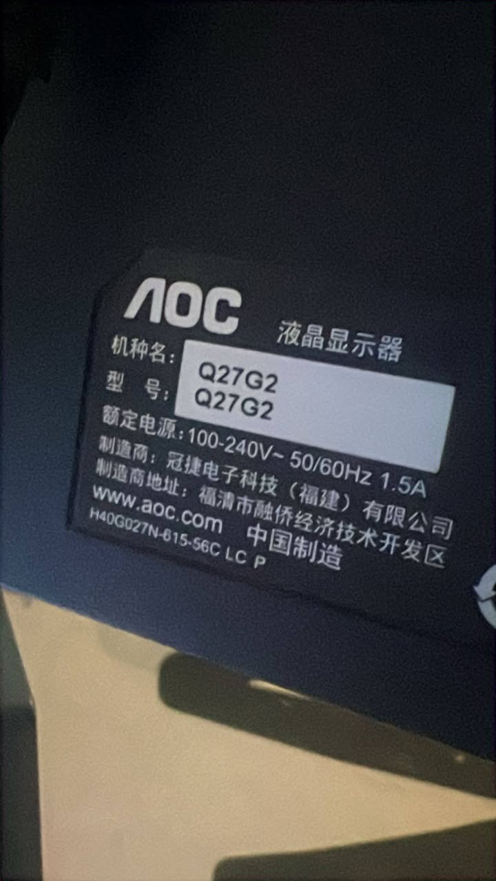 السلام عليكم 
شاشة AOC الدقة 2K الفريمات 144 حجم 27 ممتازة كلش تتحرك بجميع الاتجاهات
مكاني بغداد الكرخ


**إذا كنت صاحب هذا الإعلان وتريد حذفه لأي سبب، رجاءا أرسل رسالة إلى الدعم الفني**