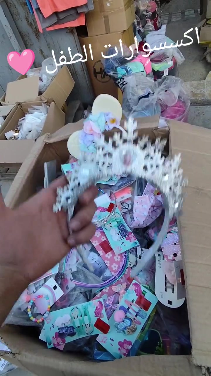 كارتون يجتمع بيه الكياته والجمال وكلشي 

اكسسوارات الطفل 🩷


**إذا كنت صاحب هذا الإعلان وتريد حذفه لأي سبب، رجاءا أرسل رسالة إلى الدعم الفني**