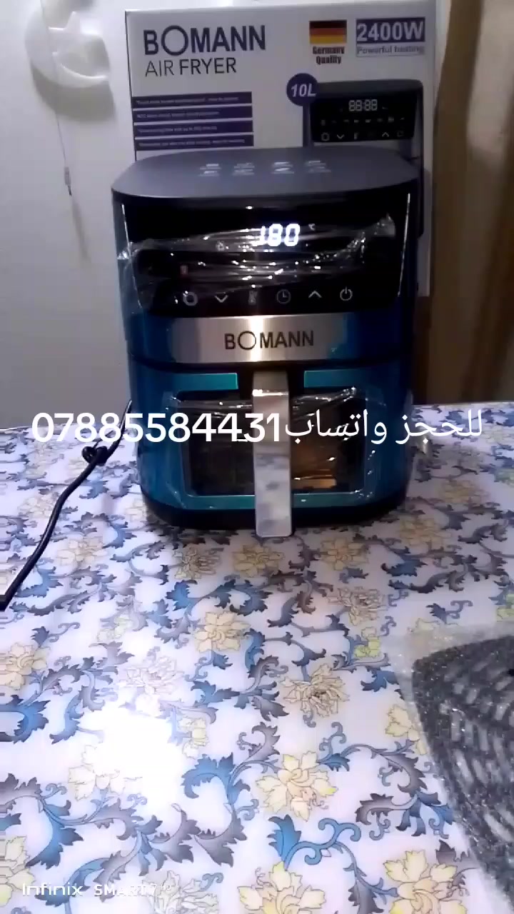 قلايه هوائيه شركة BOMAaN الالمانيه ضمان سنه.السعر 55العرض لفتره محدوده..للحجز واتساب ***********
