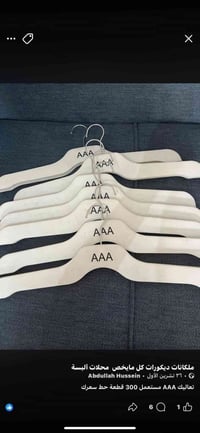 مستعمل • ١٢ قطعة • نجف