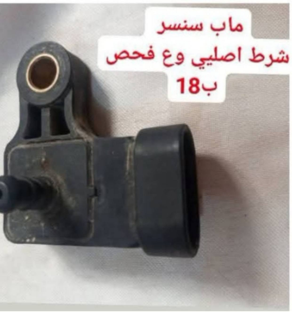 غراض اوبترا مكاني كربلاء طويريج، ***********

