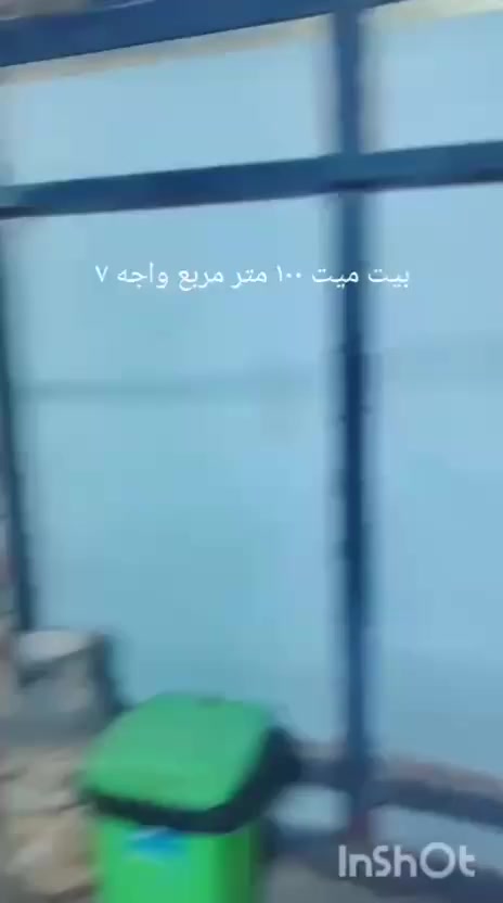 السلام عليكم 
دار100مترة طابو صرف  مربعة  للبيع في منطقة البلديات / المضمار قريبة على الشارع العام اول فرع بعد الشارع العام خلف بانزيخانة سما البلديات مقابيل اول استدارة بيت كامل مكمل من الالف للياء مابي اي نقص بناء جديد درجة اولى تتعب وماتلكة بي عيب تشيل گبل تكعد بي بدون اي نقص  مستعجلين على البيع للاستفسار الدخول خاص او الاتصال على الرقم ***********
