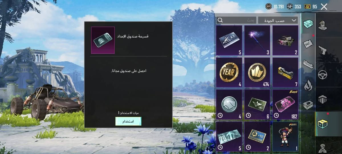 علق بسعر عجبني أبيعك ال حساب مستوا 50 بي سلاح يطور وا. طاوله تطور


**إذا كنت صاحب هذا الإعلان وتريد حذفه لأي سبب، رجاءا أرسل رسالة إلى الدعم الفني**