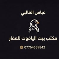 حي الشهداء • غرفتين • درج معزو