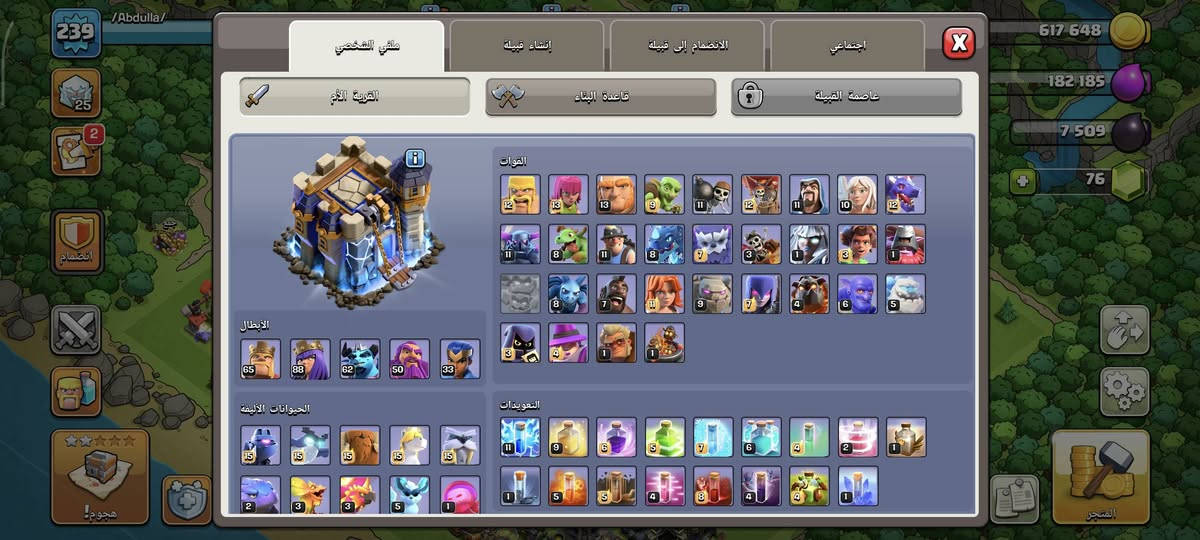 سلام عليكم شباب تاون ١٨ مهجوره ربط نضيف + تغير كل ربوطاتها بثانيه + والله شوفت عينك شكد تسوه سعر راسلني واني بخدمتكم + ٦ عمال سختجيه #العيوب خاصيات ضعيفه و الملوك تطوير بسيط راسلني مكاني بغداد حسينية راشدية قريبه ع شعب للي ميندل رقمي للتواصل *********** ها وصدك اذا عندك كلان قوي هم يرهم يفيدني جيبه
