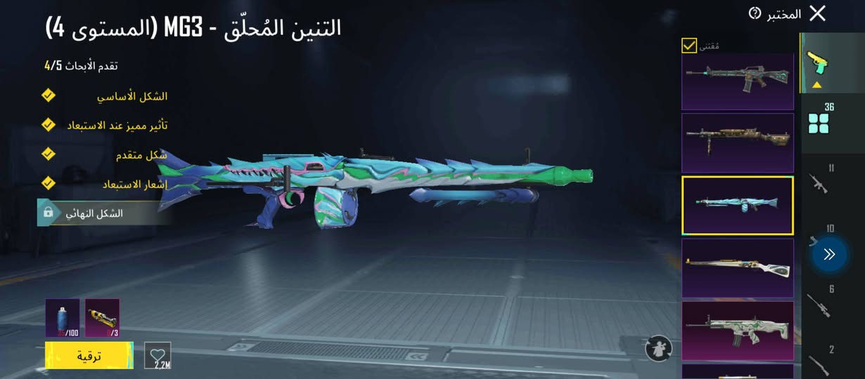 الحساب76 للبيع السعر ولتفصيل واتساب *********** الربط فيسبوك فقط
