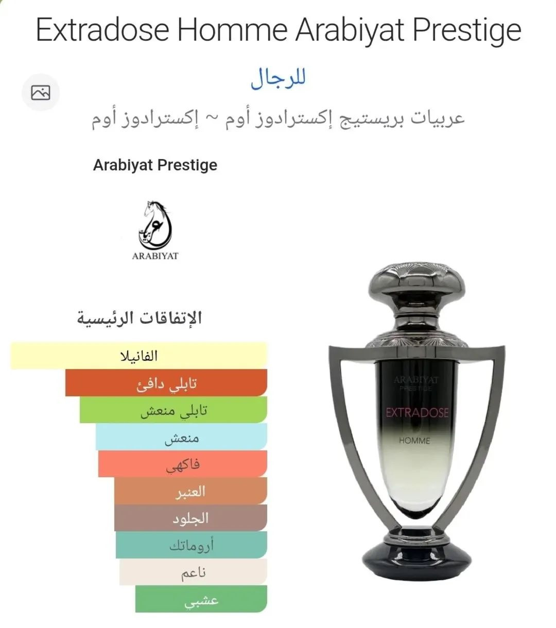 متوفر عندي جميع العطور اصليه وماستر وبانسب اسعار🙈🩷🩷🩷


**إذا كنت صاحب هذا الإعلان وتريد حذفه لأي سبب، رجاءا أرسل رسالة إلى الدعم الفني**