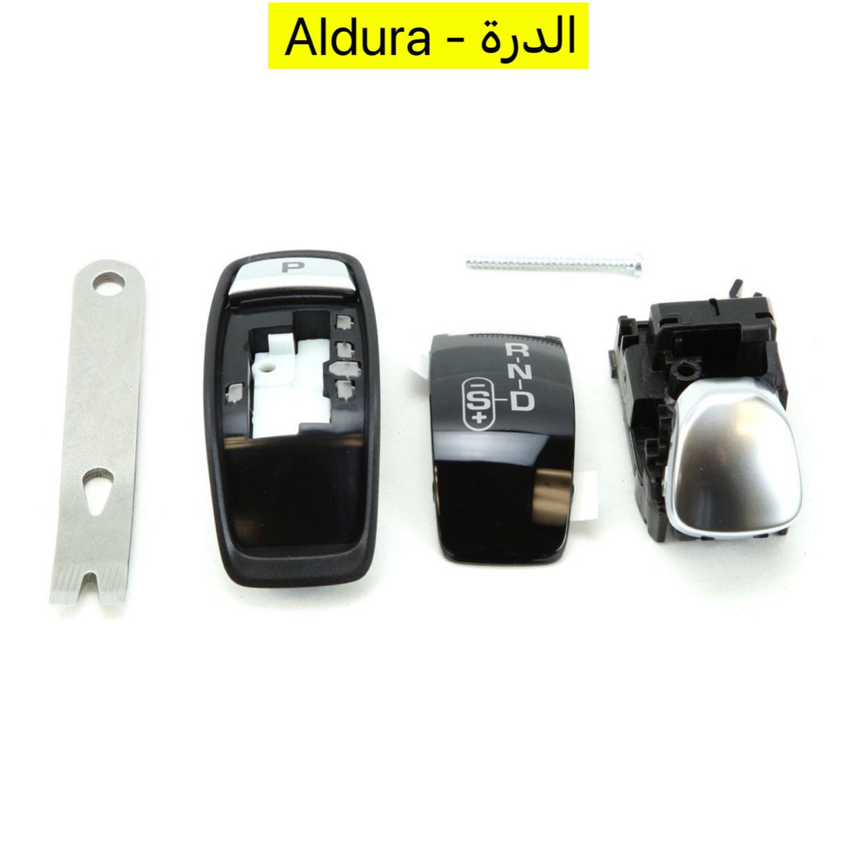 الدرة - ALDURA 
لتجارة الادوات و الاكسسوارات والزيوت والصيانة والبرمجه
‏      RANGE ROVER - LAND ROVER - JAGUAR 
        يوجد الضمان التام بجميع غراض الشركة ضمان 
                تشغيل - استرجاع - تبديل - صيانة 
  اوقات الدوام : 8 صباحأ الى 7 مساءا تشرفون وتنورون 
العنوان : نفق الشرطة مقابل معرض المستقبل ومجاور          
                مستشفى الفرح ومطعم ابو طيبة 
                      للاستفسار و التواصل :
             *********** - ***********

