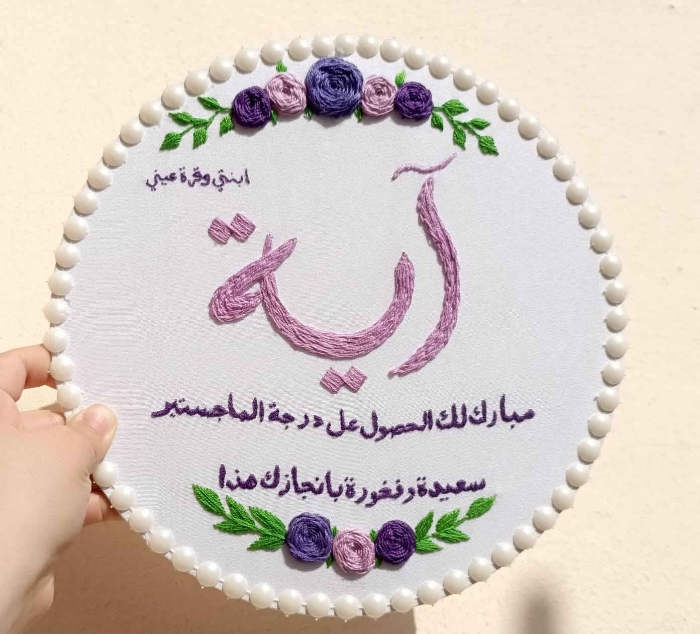 طارات تطريز حسب الطلب 
قياسات مختلفه
اسعار مناسبه ❤️
توصيل محافظات ٣ فقط  لغايه اخير يوم رمضان ❤️


**إذا كنت صاحب هذا الإعلان وتريد حذفه لأي سبب، رجاءا أرسل رسالة إلى الدعم الفني**