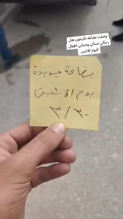 وصل جديد الفرع الاول طويريج حي العسكري شارع المستوصف سادس فرع على ايدك اليسرى مجمع الياقوته


**إذا كنت صاحب هذا الإعلان وتريد حذفه لأي سبب، رجاءا أرسل رسالة إلى الدعم الفني**