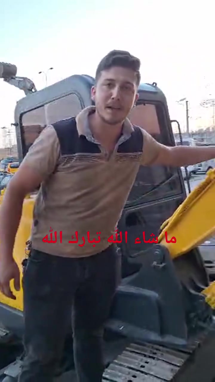 يا جبار🚜💯💢﷽💥 شركة عبد المعطي خضرو💯﷽💢💥 🚜
<<<{{{يتوفر لدينا تقسيط}}} >>>
0968819454
0944511166
العنوان حلب استراد الحمدانية امام جسر الراموسة
حاليا متوفر حفارات فولفو جميع المقاسات 210-240-290-360
حفارات هيونداي R55-7 R60-7 والمزيد
استيراد كوري نخب اول
#سرمدا #سوريا #حلب #دمشق #شام #حمص #ديرالزور #درعا #اللاذقية #الرقة #مقلع #جبل #فولفو #فوسفات #حفارات #معدات #معدات_ثقيلة #عبدالمعطي_خضرو #فولفو #سويدي #سويد #فولفو210 #فولفو240 #فولفو290 #فولفو360
#حسياء #مقالع #حفر #ديرعطية #النبك


**إذا كنت صاحب هذا الإعلان وتريد حذفه لأي سبب، رجاءا أرسل رسالة إلى الدعم الفني**