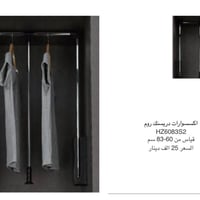 اكسسوارات مطابخ • اكسسوارات دريسنك روم • النجف