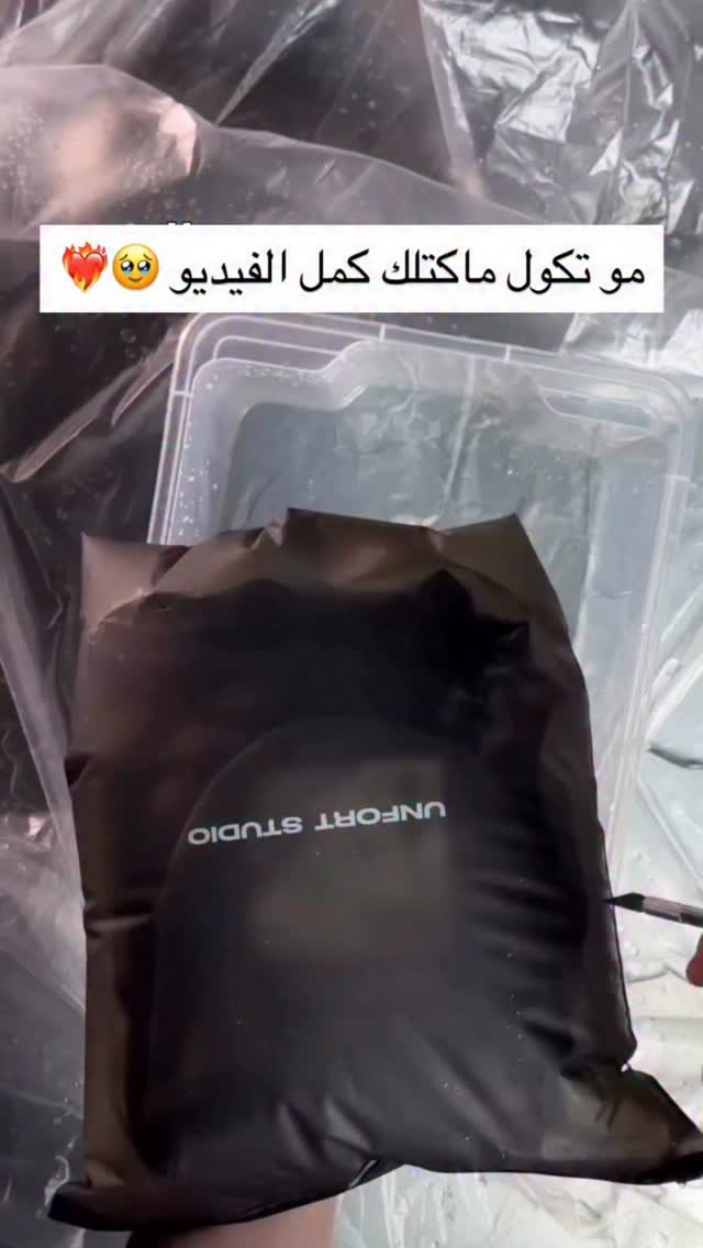 اطلب قطعتك قبل العيد 🤎🖖🏻


**إذا كنت صاحب هذا الإعلان وتريد حذفه لأي سبب، رجاءا أرسل رسالة إلى الدعم الفني**